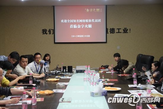 民营经济在浙江金华之非凡国际媒体座谈会现场